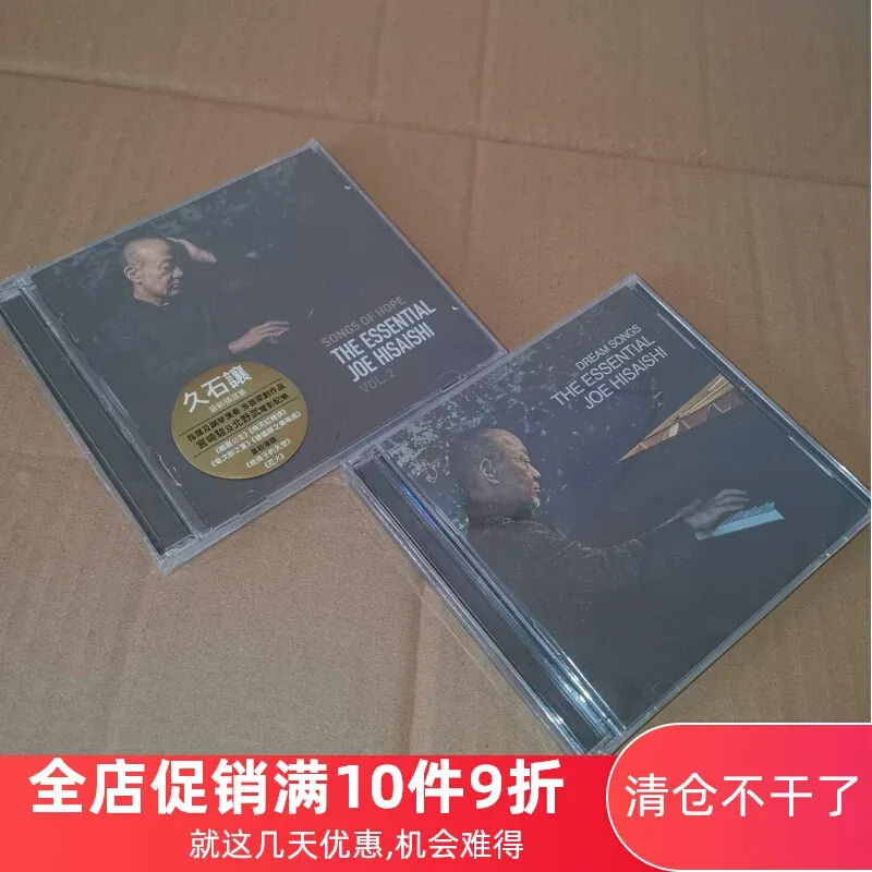 Songs of Hope The Essential Jo - Song With Musical Instrument 评论和价格