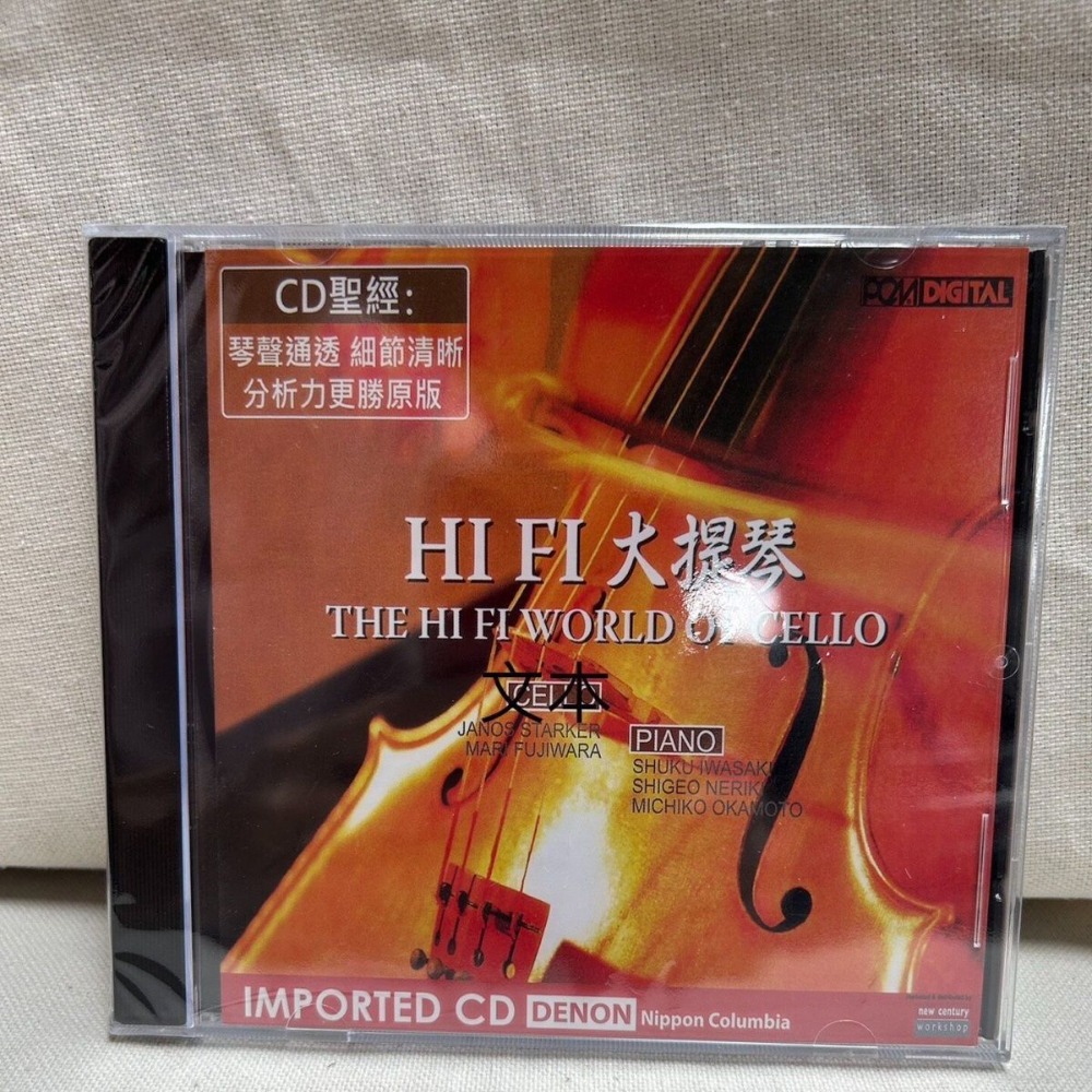 Denon HiFi Audiophile Cello Th - Musical Instrument Cello 评论和价格