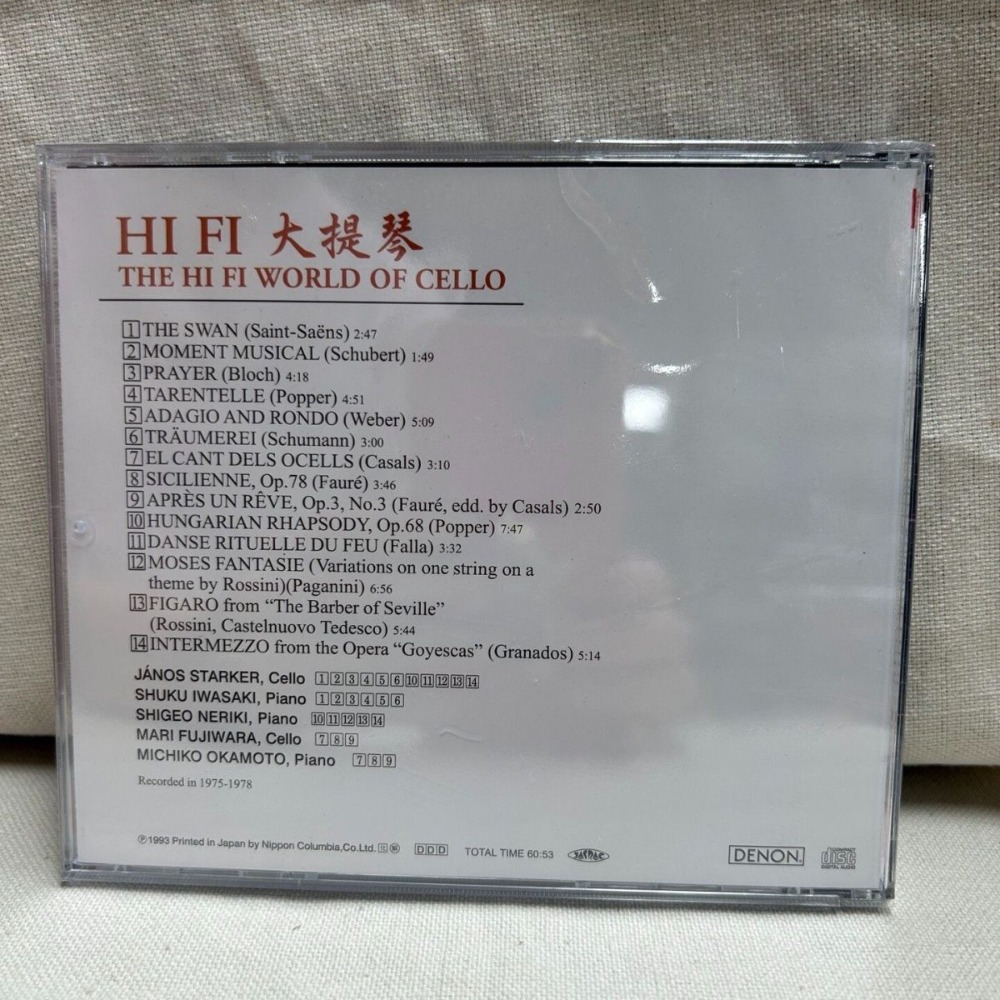 Denon HiFi Audiophile Cello Th - Musical Instrument Cello 评论和价格