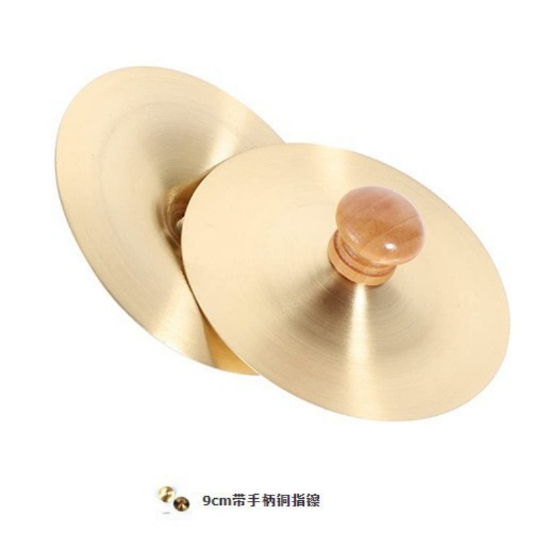 1 Set Hand Percussion Copper C - Musical Instruments Game 评论和价格
