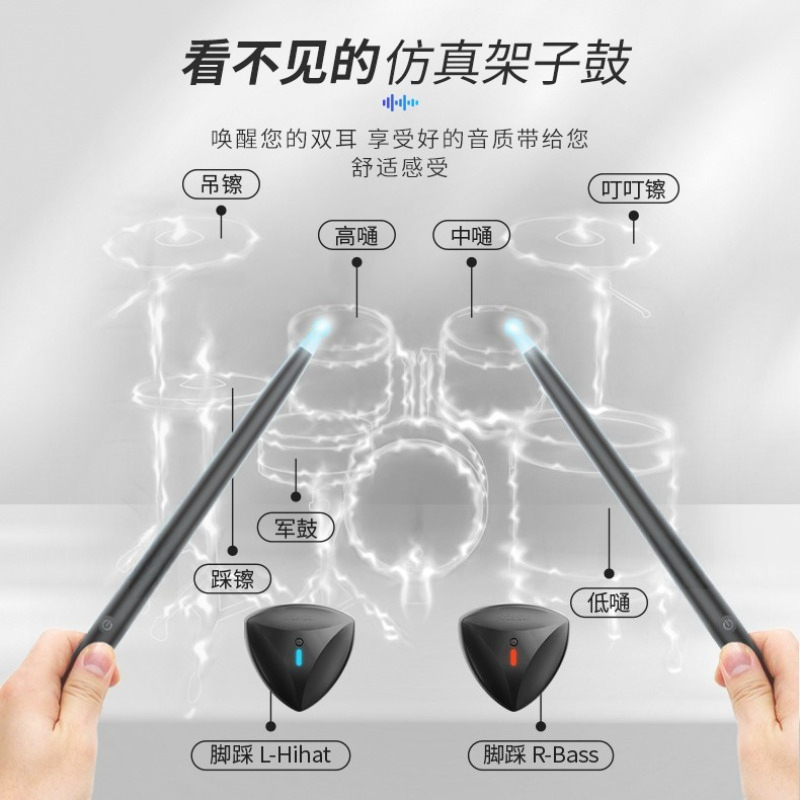 Somatosensory Drum Set Air Ele - Musical Instrument Virtual 评论和价格