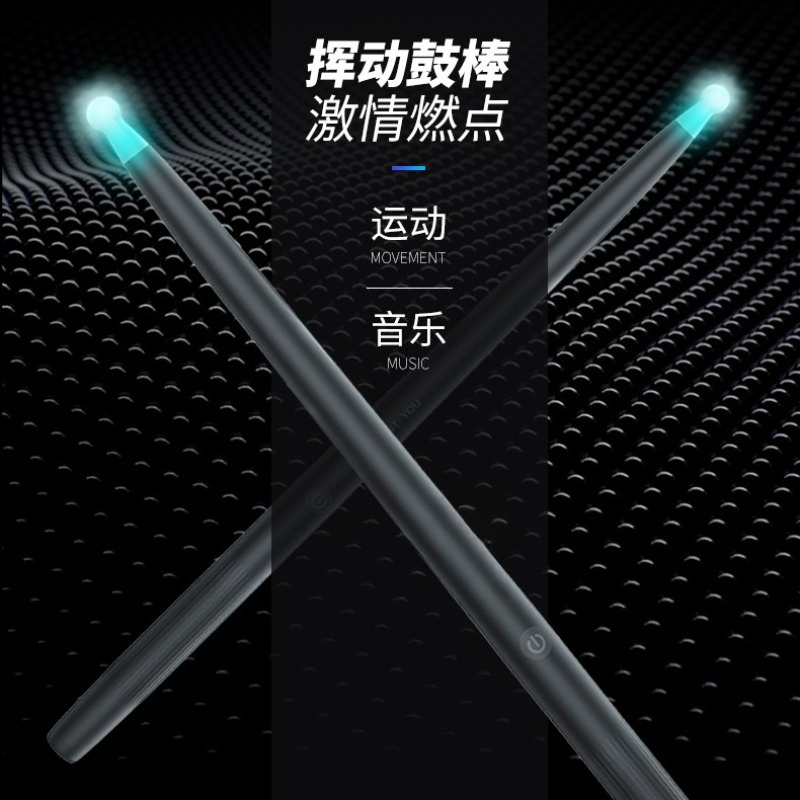 Somatosensory Drum Set Air Ele - Musical Instrument Virtual 评论和价格